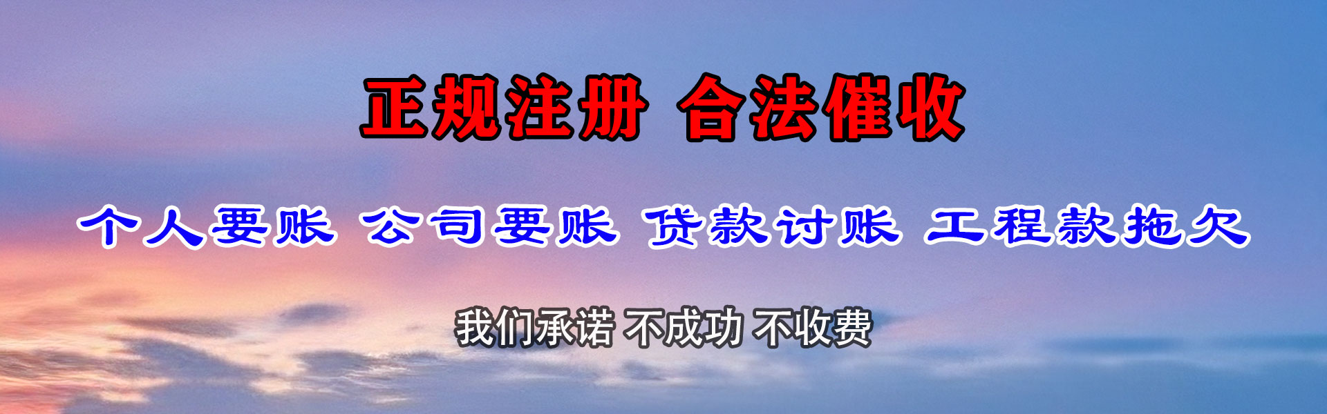 市中区追债公司